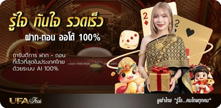 แบนเนอร์ หวยมาเลย์ 4d วันนี้ สมาชิกใหม่ — โปรโมชั่นสมาชิกใหม่