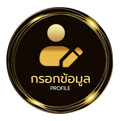โปรไฟล์ หวยมาเลย์ 4d วันนี้