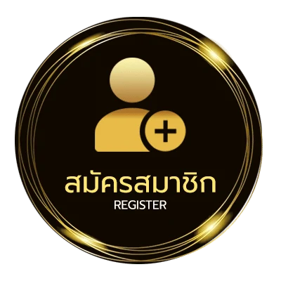 สมัครฟรี หวยมาเลย์ 4d วันนี้ ง่ายสุด ๆ
