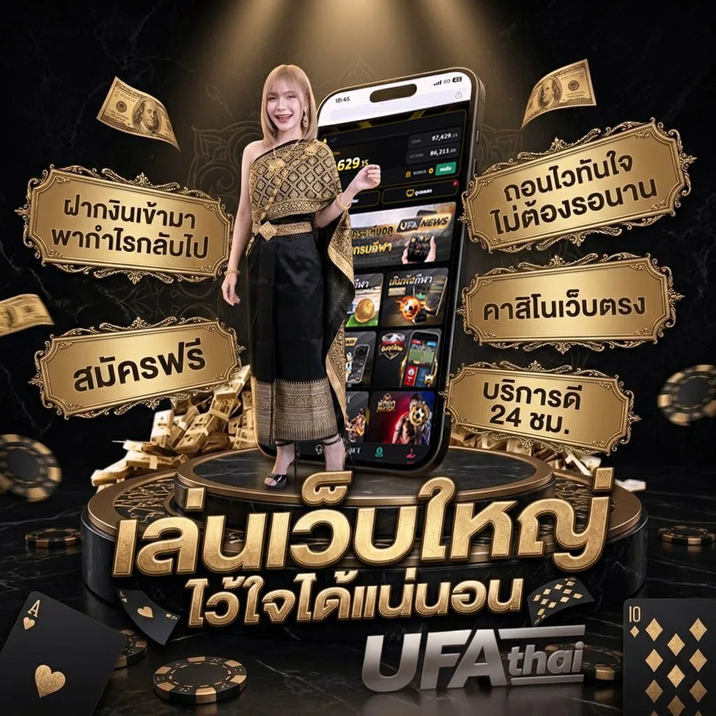 หวยมาเลย์ 4d วันนี้ แบนเนอร์แบรนด์ — ตัวแทน UFABET