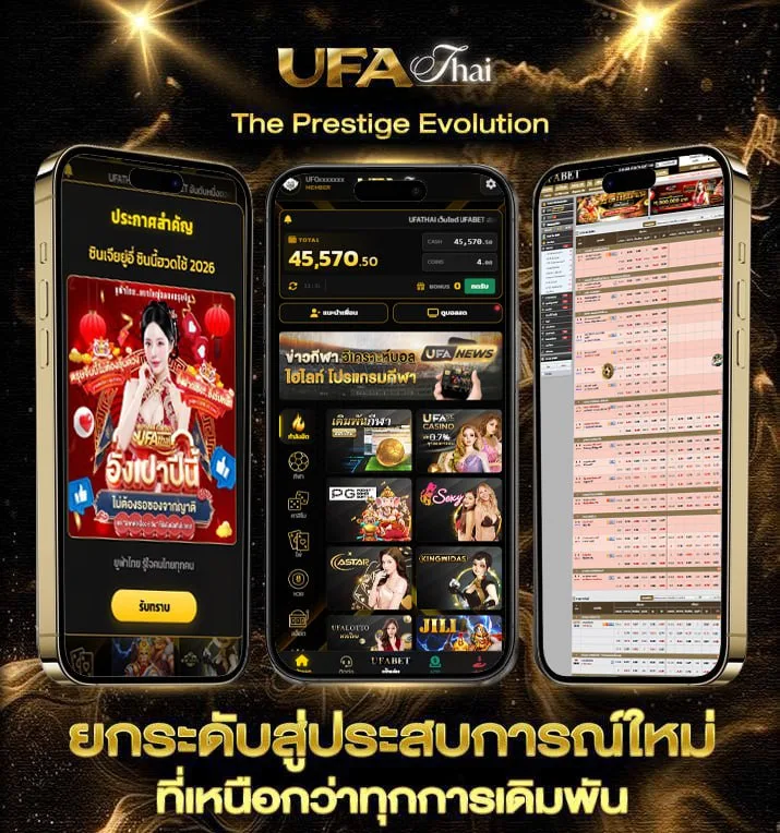 หวยมาเลย์ 4d วันนี้  เว็บแทงบอล